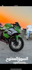  2 كوزاكي نينجا 250
