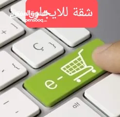  1 شقة للايجار في الدرو الثالث عين زارة جزيرة الفردوس