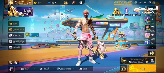  1 حساب فري فاير للبيع