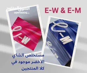  23 للرجالE-M& للنساء E-W