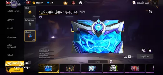  25 حساب فري فاير -للبيع عمان- لفل 63 صلاة نبي- من  2022_ وقرب ع 7 سنوات