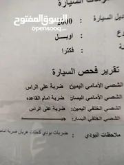  27 اوبل فيكترا موديل 2000