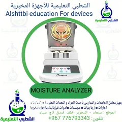  29 تجهيز معامل مخبرية ( مصانع - جامعات- مدارس - مختبرات طبية ......