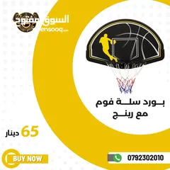  19 طاولات بيبي فوت