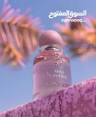 4 عطر جورجينا سينس لافيرن الكوبي ون