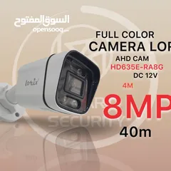  1 كاميرا مراقبه لوريكس  CAMERA LORIX 8MP  FULL COLOR  HD635E-RA8G  DC 12V 4mm  40M