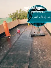  2 فني عازل مائي وحراري