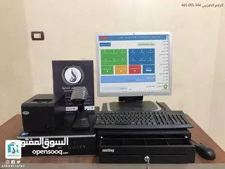  1 سيستم حسابات لاداره كافه الانشطه التجاريه والمخازن