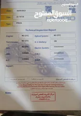  9 تويوتا بريوس 2010
