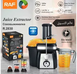  1 عصارة ومحضرة طعام 4 في 1 ماركة RAF  كفالة لمدة سنه