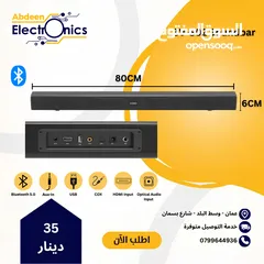  4 تشكيلة سماعات ساوندبار رهيبة لشتى الاستعمالات Soundbar collection