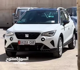 4 مطلوب ارونا للبيع