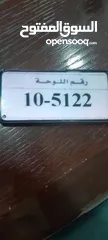  1 أرقام مركبات مميزه