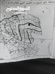  5 نصف دونم أرض للبيع