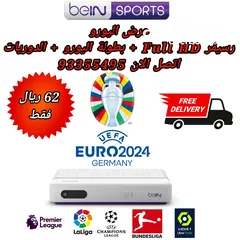  1 عرض اليورو beIN Sport بي ان سبورت