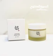  2 كريم مرطرب براند بيوتي