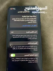  1 ‏iPhone 11 Pro للبيع