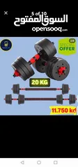  17 Hex dumbbell new durability quality best price ever start from 6 kd only