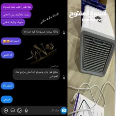  15 عروض الصيف  مكيف صحراوي صغير الحجم كبير المفعول   ب 9 دينار  فقط شامل تكاليف التوصيل