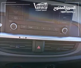  6 كيا مورنينج 2020 بدفعة اولى و على الهوية الشخصية فقط