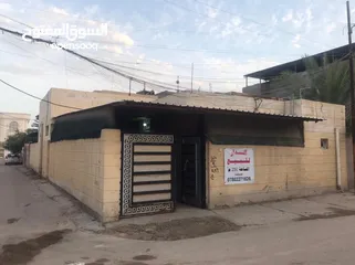  1 بيت للبيع ابو الجوزي مجاور حسينيه البقيع   المساحة((  250م ))  طابو صرف