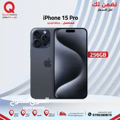  1 IPHONE 15 PRO ( 256GB ) USED /// ايفون 15 برو ذاكرة 256 مستعمل وكالة