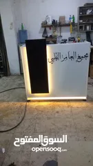  11 كاونتر استقبال مميز / ريسبشن مع لوغو من تصميمك فقط 85د شامل التوصيل والتركيب عمان زرقاء