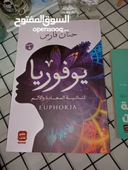  7 كتب مستعملة بحالة ممتازة للبيع