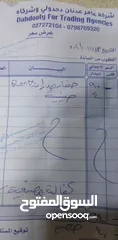  17 ماكينة حفر تمديدات كهرباء وتمديدات صحيه شبه وكاله صناعه ايرانيه وليست صناعه صينيه للبيع لعدم الحاجه