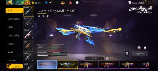  26 حساب فري فاير للبيع قابل للتفاوض بدك التفاصيل ابعثلي عالواتس