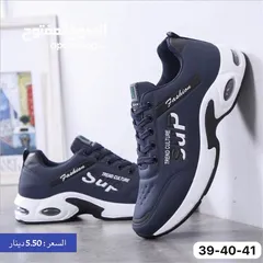  26 احذيه رجاليه متنوعة