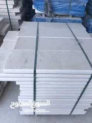  18 جميع انواع الحجر