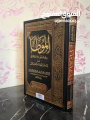  8 كتب حديث و فقه و عقيدة