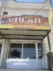  3 باب قزاز جرار