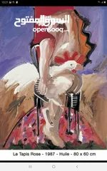  2 لوحة زيتية للفنان ميساك ترزيان سنة 1987