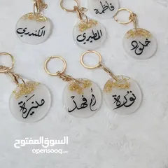  19 ريزن ايبوكسي لاجمل واحلى الهدايا والتوزيعات