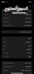  1 ايفون 11 للبيع