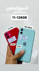  1 iPhone 11-128 GB - 90%,92% BH - Fabulous Device