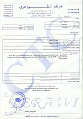  9 تويوتا كامري 2012