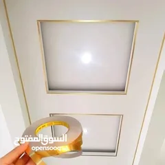  10 رول لاصق ذهبي او فضي ديكوري للارضيات و الحائط و الجدران ديكور شريط  لاصق منه وفيه للديكور طول 50 متر