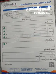 9 بي واي ايوان بلص فل مع فتحه موديل 2023 بسعر 18200
