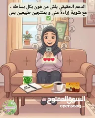  6 هل بتحبي تصلي لجسم اخف وصحة افضل بدون حرمان ؟
