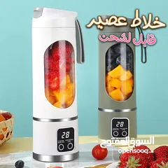  1 خلاط محمول شحن مناسب للنوادي والرحلات