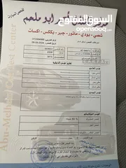  2 C200 بصمه بانوراما فل كامل