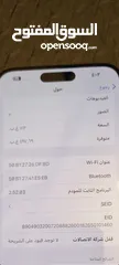  5 ايفون 15 برو ماكس 512