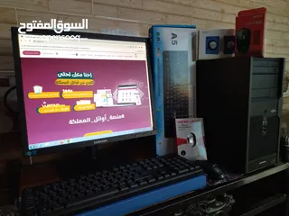  3 كمبيوتر لطلاب