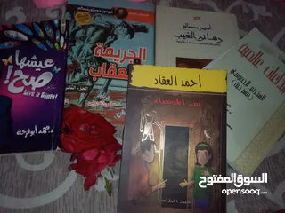  2 بيع كتب عربيه وانجليزيه مستعمله