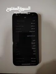 3 ايفون 13 برو ماكس بسعر مناسب