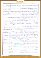  4 مدرس رياضيات خصوصي متميز