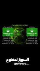  4 اشتراكات قيم باس اكسبوكس xbox game pass